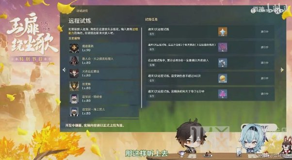 原神1.5能白嫖多少原石 原神1.5白嫖石头方法