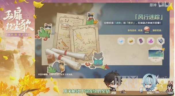 原神1.5能白嫖多少原石 原神1.5白嫖石头方法