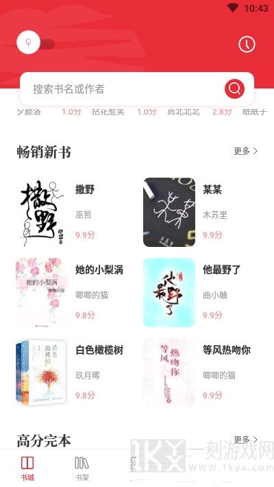 读书阁