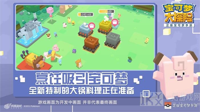 宝可梦探险