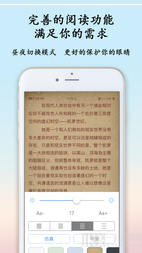 经典小说亭