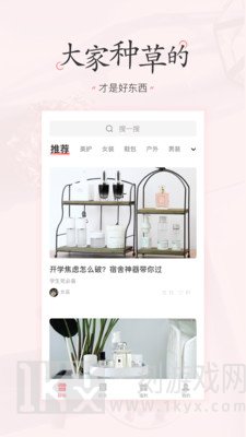 美物清单