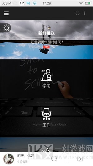 熊猫音乐