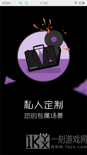 熊猫音乐