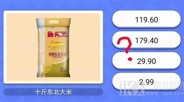 超市小达人