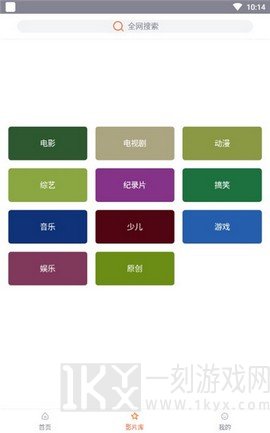 左手视频
