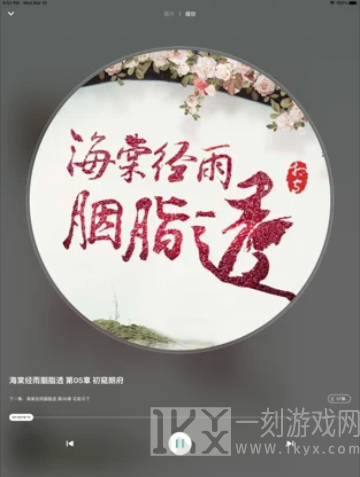 橙子阅读