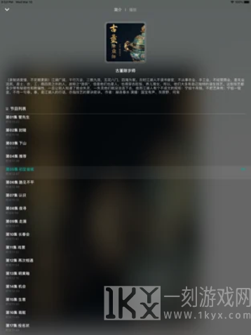 橙子阅读
