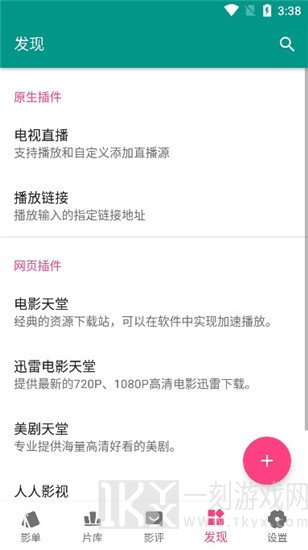 资源猫