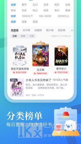 梦湾小阅