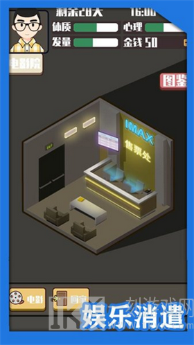 头发生长计划