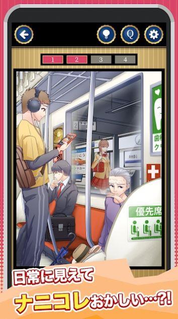 这是怎样