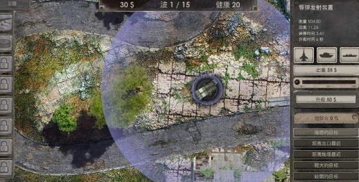 defense zone3