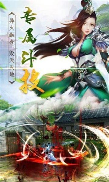 逍遥大陆
