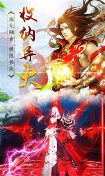 逍遥大陆