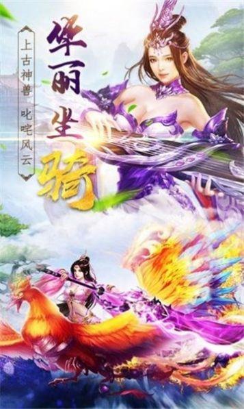 逍遥大陆