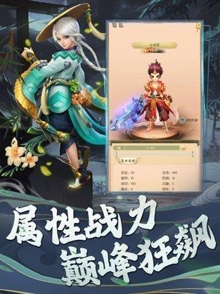 从杀猪到杀神