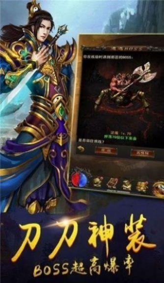 龙门神途大魔神