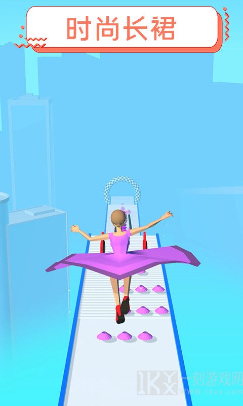 裙摆3D