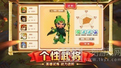 塔防神将放置单机