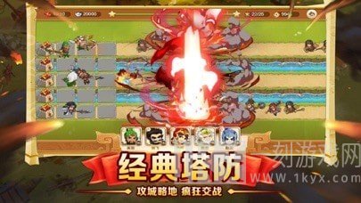 塔防神将放置单机