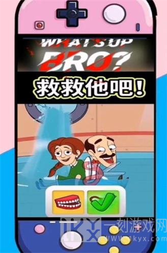 花裤衩管道逃生