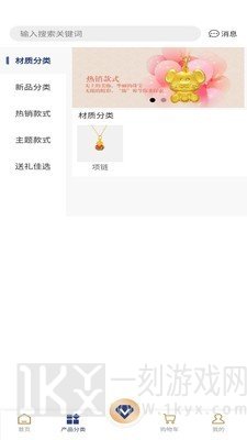 奢美饰界