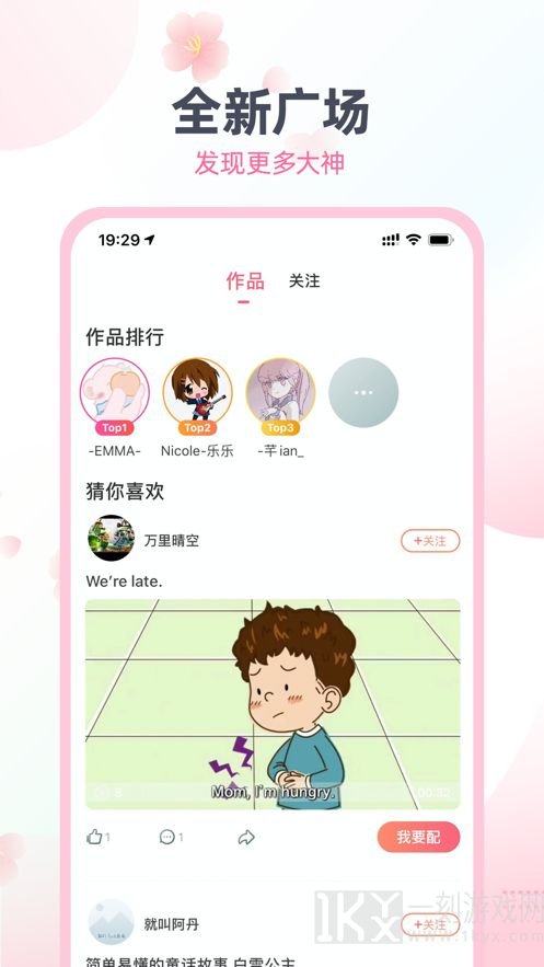 零基础学日语