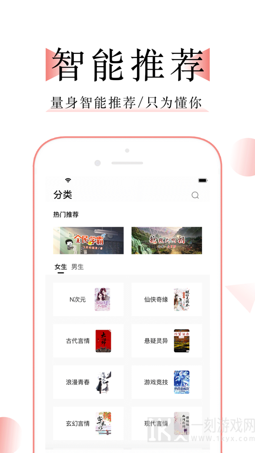 万能阅读器免费版