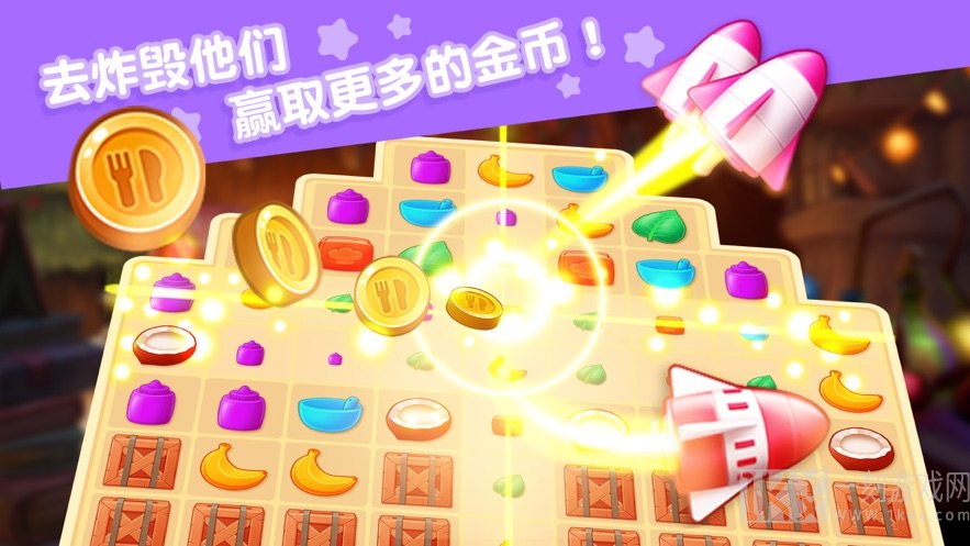 甜点屋缤纷消消乐