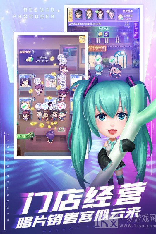 星梦计划