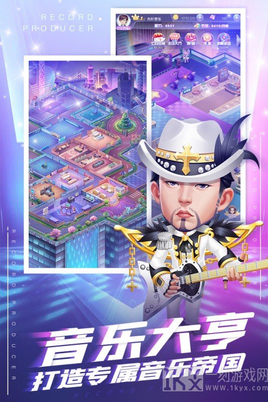 星梦计划