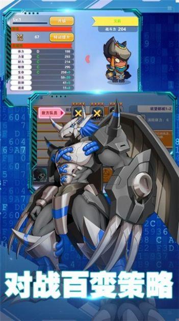 数码觉醒