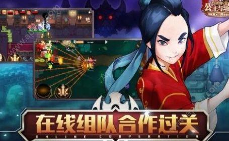 坎公骑冠剑