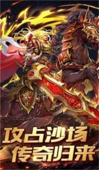 龙门神途大魔神