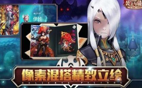 坎公骑冠剑