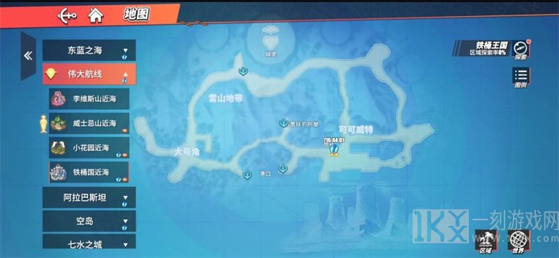 航海王热血航线铁桶王国全隐藏要素收集 铁桶王国100%探索攻略