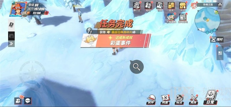 航海王热血航线铁桶王国全隐藏要素收集 铁桶王国100%探索攻略