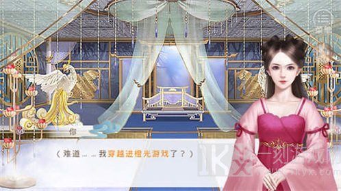 传闻中的女帝后宫