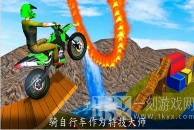 单车特技2