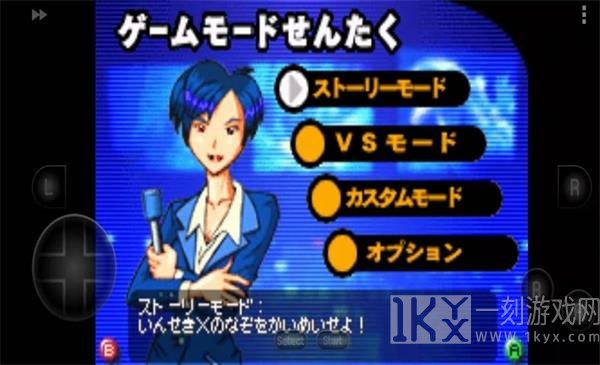 哥斯拉怪兽大乱斗