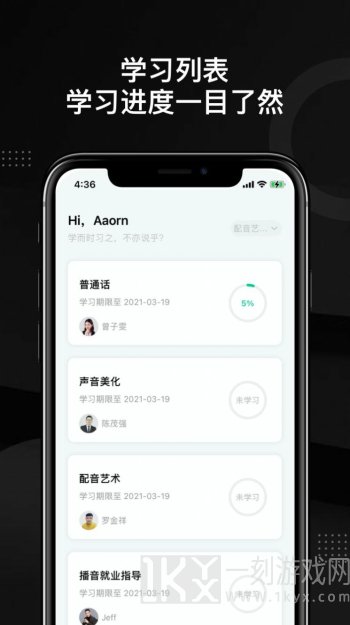 轻备学院
