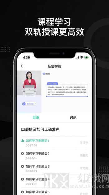 轻备学院