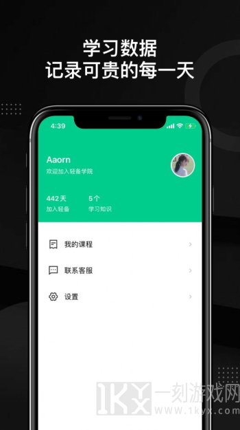 轻备学院