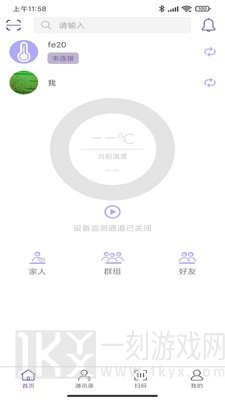 毛豆测温