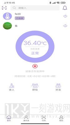 毛豆测温