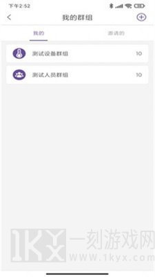 毛豆测温