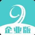 九运联盟企业