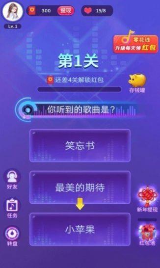 这是什么歌