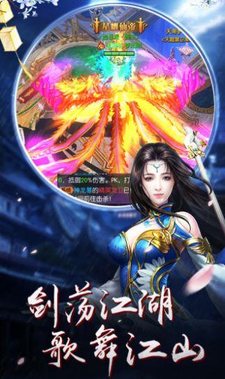大梦敦煌